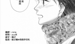 姐弟恋漫画,姐弟恋漫画温情回顾