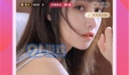 91看直播pc,畅享高清直播体验，尽在指尖