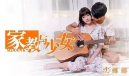 片多多麻豆,揭秘网络红人的崛起之路